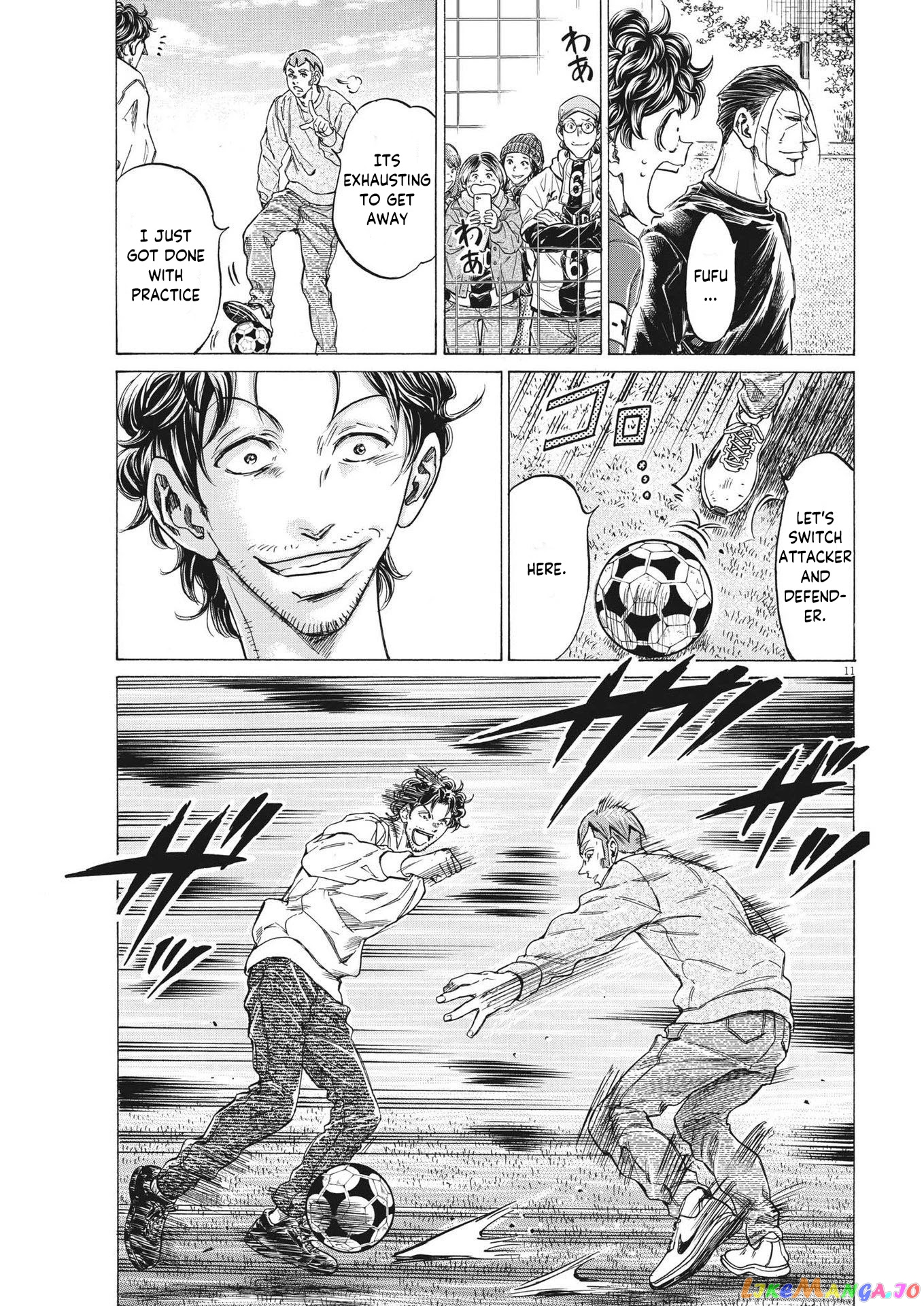 Ao Ashi, Chapter 290 image 12